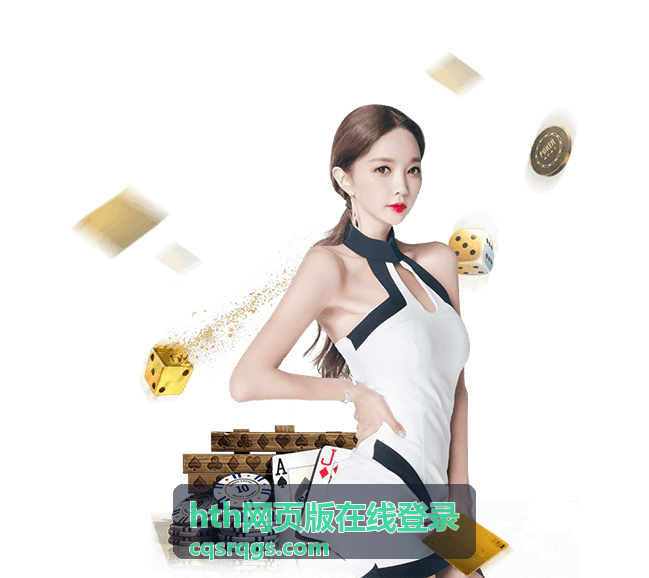 hth网页版在线登录 - 2018世界杯用球价格全面解析：值不值得收藏？